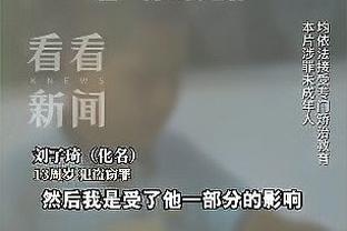 郭田雨曾被国家队禁赛半年，据悉是因为让陈戌源来“一起打游戏”